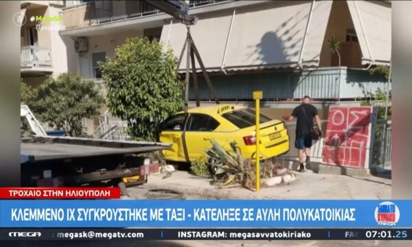 Ηλιούπολη: Ταξί κατέληξε σε αυλή σπιτιού μετά από σύγκρουση με κλεμμένο ΙΧ
