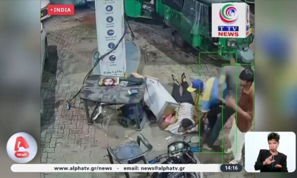 Ινδία: Νεκρός άνδρας από δυστύχημα σε πρατήριο καυσίμων
