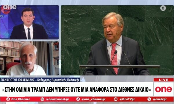 Ιωακειμίδης: «Δυό ξένοι στην ίδια πόλη» Μητσοτάκης και Ερντογάν – Λυπάμαι αν δεν υπάρξει συνάντηση