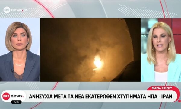 Ιράν: 5 νεκροί, 68 τραυματίες από πλήγμα σε γαμήλιο γλέντι