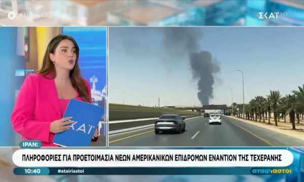 Ιράν: Δεν θα ανοίξουμε τα Στενά του Ορμουζ αν δεν ικανοποιηθούν οι όροι μας