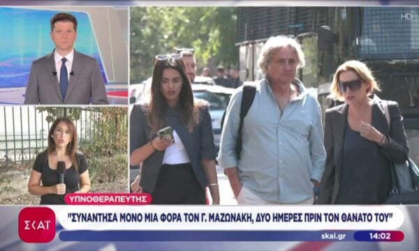ΙΣΑ για ελέγχους: Δεν υπήρχε καμιά καταγγελία για το μηχάνημα – Έγιναν τρεις αιφνιδιαστικοί έλεγχοι