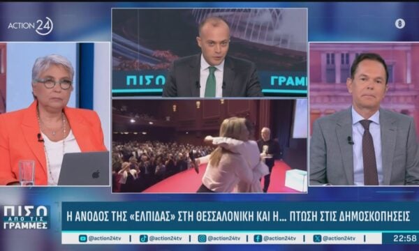 Ισχυρές πιθανότητες απόσυρσης του κόμματος Καρυστιανού από τις εκλογές