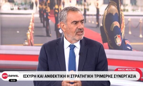 Ισχυρή και ανθεκτική η στρατηγική τριμερής συνεργασία