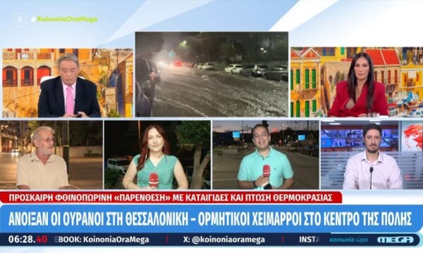 Ισχυρό μπουρίνι έπληξε τη Θεσσαλονίκη – Δρόμοι μετατράπηκαν σε ποτάμια