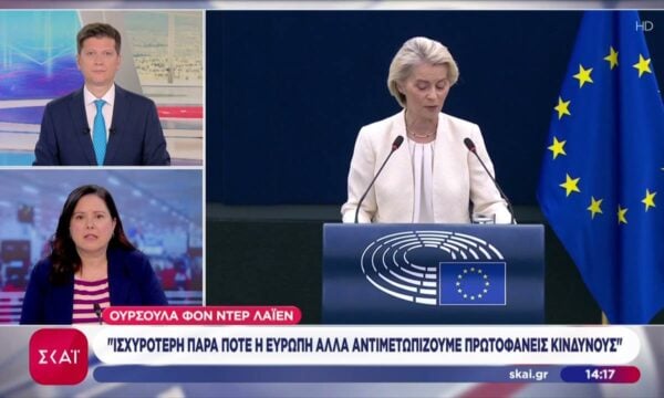 Ιστορική πρόταση Φον ντερ Λάιεν: Η ΕΕ ανοίγει τον δρόμο στον Καναδά να γίνει το πρώτο της συνδεδεμένο μέλος