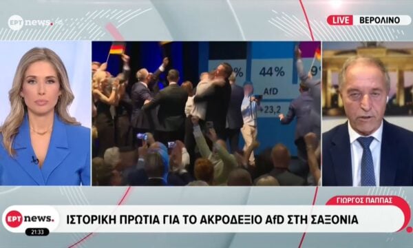 Ιστορική πρωτιά για το ακροδεξιό AfD στη Σαξονία