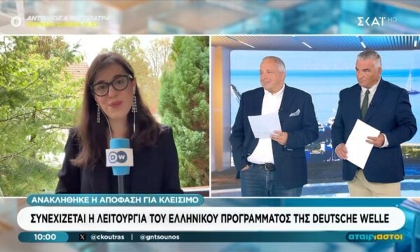 Ιστορική συντριβή για τους χριστιανοδημοκράτες – «Δεν παραιτούμαι»  λέει ο Μερτς
