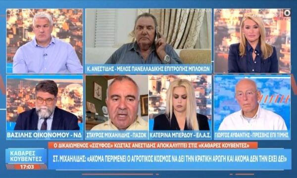 Κ.Ανεστίδης: «Περιμένουμε από τον Πρωθυπουργό, να ακούσουμε την έκπληξη για τους αγρότες στη ΔΕΘ»