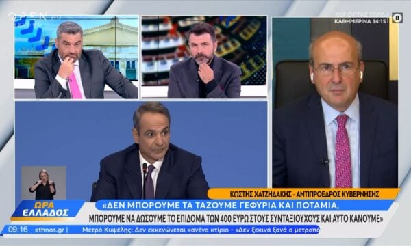 Κ.Χατζηδάκης: «Ο κόσμος ξέρει πως χωρίς μια ισχυρή ΝΔ δεν πάει πουθενά ο τόπος»