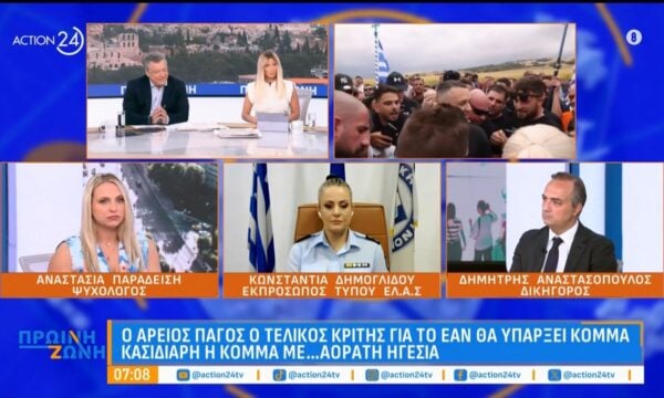 Κ. Δημογλίδου για Η. Κασιαδιάρη: «Η ΕΛ.ΑΣ έγραψε τη δικογραφία με την οποία καταδικάστηκε η Χρυσή Αυγή»
