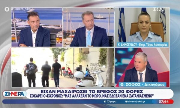 Κ. Δημογλίδου: «Η ιατροδικαστική έκθεση δείχνει δολοφονία του βρέφους»