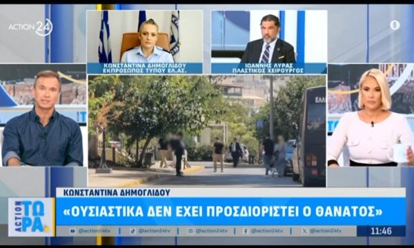 Κ. Δημογλίδου: «Ουσιαστικά δεν έχει προσδιοριστεί ο θάνατος»