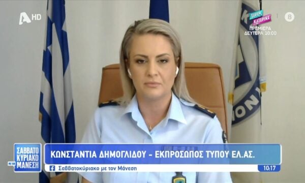 Κ. Δημογλίδου: «Θα διερευνήσουμε τις επικοινωνίες με τον υπνοθεραπευτή»