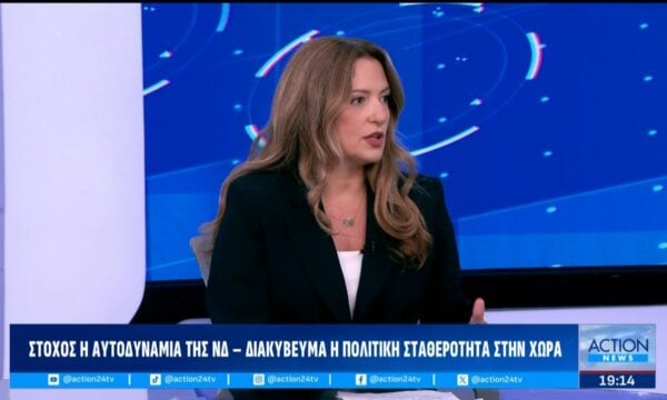 Κ. Δούκα: Η αποτίμηση της παρουσίας Μητσοτάκη στη ΔΕΘ – Τα «ανοιχτά χαρτιά» και η στρατηγική του Πρωθυπουργού