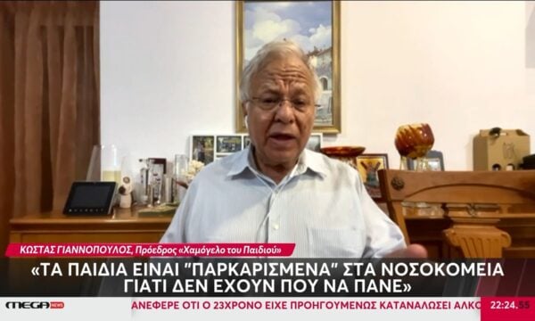 Κ. Γιαννόπουλος για Κυψέλη: «Τα παιδιά είναι “παρκαρισμένα” στα νοσοκομεία γιατί δεν έχουν πού να πάνε»