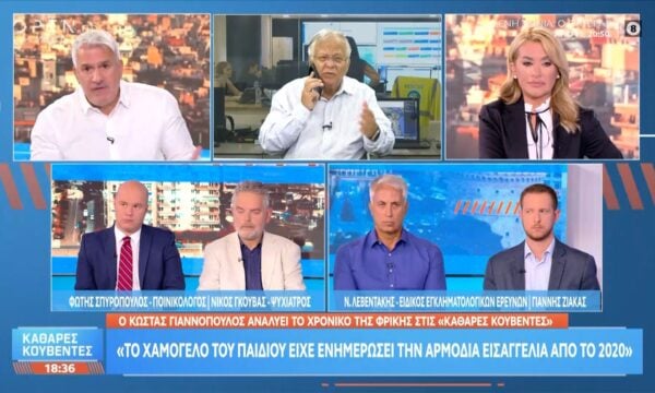 Κ. Γιαννόπουλος: «Το Χαμόγελο του Παιδιού» είχε ενημερώσει την αρμόδια εισαγγελία από το 2020»