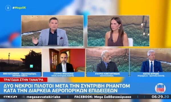Κ. Ιατρίδης για Phantom: «Δεν έπαιξαν ρόλο στην πτώση θεωρώ οι κολώνες που υπήρχαν»