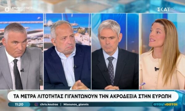 Κ. Καραγκούνης και Α. Παπαδοπούλου στους «Αταίριαστους»