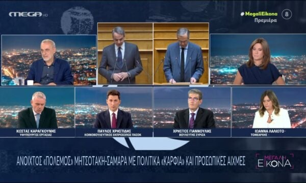 Κ. Καραγκούνης: «Υπάρχει αγεφύρωτο χάσμα μεταξύ της ΝΔ και του πρώην Πρωθυπουργού»