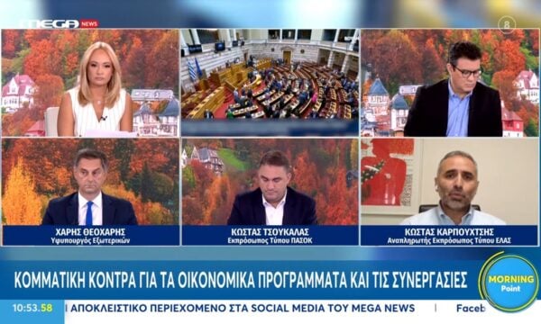 Κ. Καρπουχτσής: «Οι συνταξιούχοι είναι στις άμεσες προτεραιότητές μας»