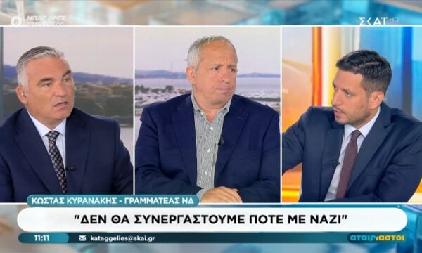 Κ. Κυρανάκης: «Δεν θα συνεργαστούμε ποτέ με Ναζί»