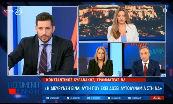 Κ. Κυρανάκης: «Επεμβαίνουμε και ενισχύουμε πολίτες και επιχειρήσεις σε περιόδους κρίσης»