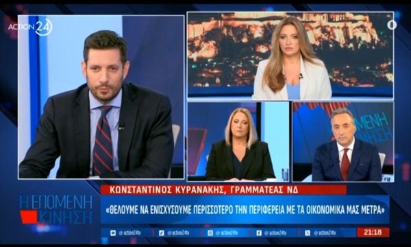 Κ. Κυρανάκης: «Έρχονται επενδύσεις στη χώρα που δημιουργούν θέσεις εργασίας»