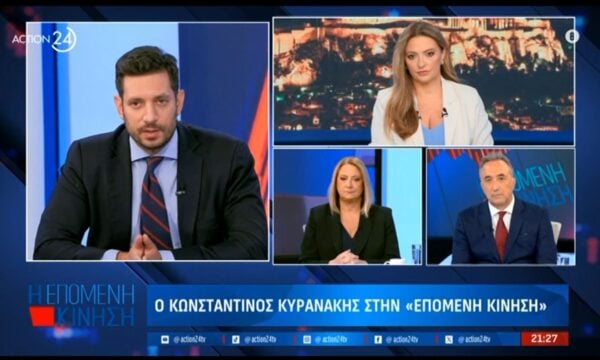Κ. Κυρανάκης για ακρίβεια: «Δεν πρέπει να γίνεται αυτή η συζήτηση – Η κυβέρνηση έδωσε το PosoKanei»