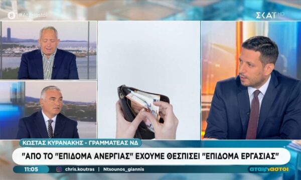 Κ. Κυρανάκης: «Η Κυβέρνηση έχει μειώσει την ανεργία κατά 10 μονάδες – Έχουμε θεσπίσει “επίδομα εργασίας”»