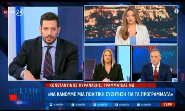 Κ. Κυρανάκης: «Ο κ. Τσίπρας θεωρεί επιτυχία το 16%»