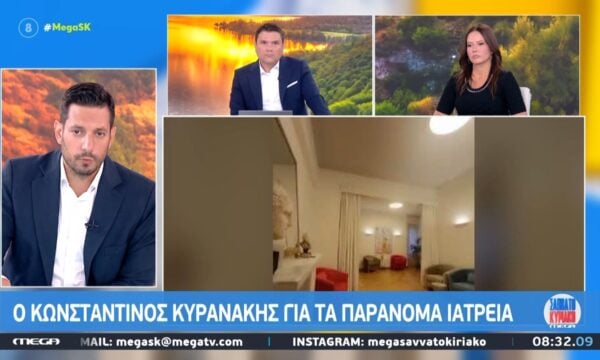 Κ. Κυρανάκης: «Το Υπουργείο Υγείας ξεκίνησε ελέγχους με ΑΙ σε “ύποπτα” ιατρεία για να στείλει το μήνυμα ότι δεν μπορείς κανείς να παίζει με την ανθρώπινη ζωή»