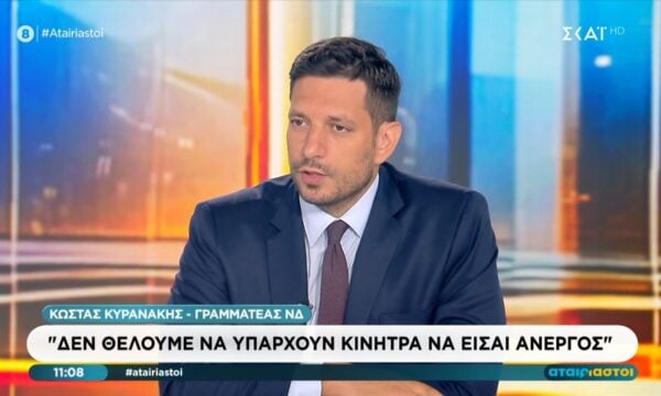 Κ. Κυρανάκης: «Υπάρχει ο Άρειος Πάγος που θα πάρει απόφαση για Κασιδιάρη»