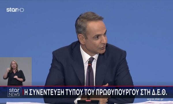 Κ. Μητσοτάκης: «Άκουσα από κάποιους “περίμενα να δώσει περισσότερα”, λυπάμαι δεν μπορώ»