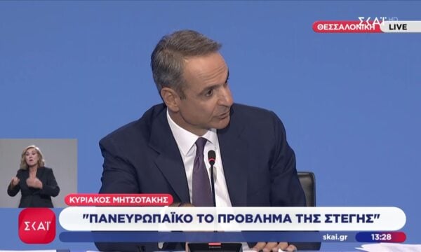 Κ. Μητσοτάκης: «Αν πιστεύει κάποιος ότι το πρόβλημα της στέγης θα το λύσει το Δημόσιο, λυπάμαι αλλά αυτή συνταγή έχει αποτύχει»