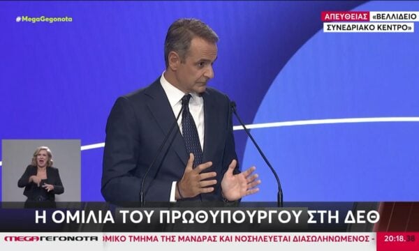 Κ. Μητσοτάκης: Αναπτύσσουμε την Ελλάδα του gov.gr, ενός τεράστιου μετασχηματισμού