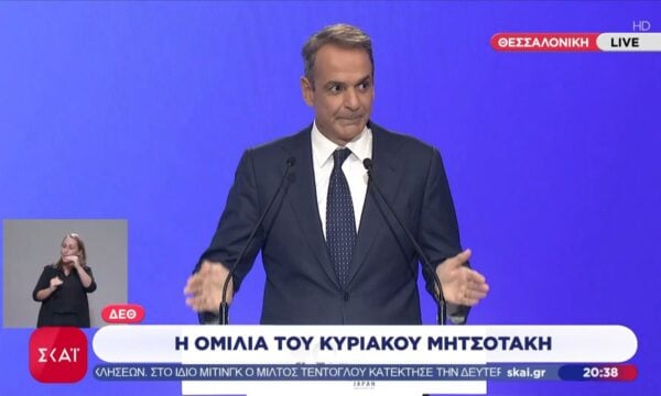 Κ. Μητσοτάκης: «Αύξηση του κατώτατου μισθού στα 1.000 ευρώ τον Ιανουάριο του 2028»