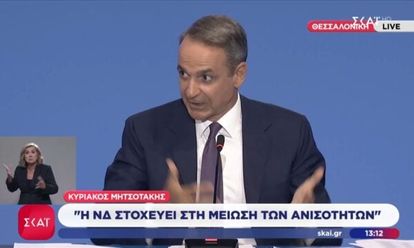 Κ. Μητσοτάκης: «Δεν έχουμε δώσει πολιτικό οξυγόνο στα ακροδεξιά κόμματα»