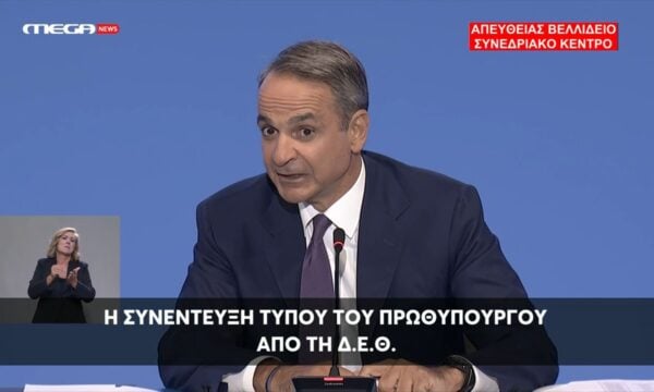 Κ. Μητσοτάκης: «Δεν είναι λογικό ελεύθερος επαγγελματίας να δηλώνει συστηματικά εισόδημα πολύ χαμηλότερο του κατώτατου μισθού»