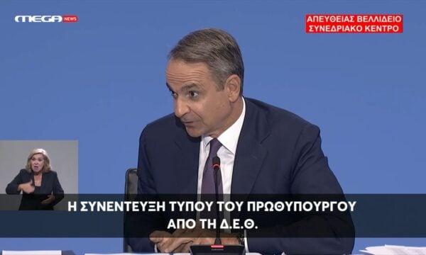 Κ. Μητσοτάκης: «Δεν επεδίωξα ποτέ να διαγράψω τον Αντώνη Σαμαρά»