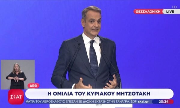 Κ. Μητσοτάκης: «Δημιουργούμε έναν κλειστό κουμπαρά για τη νέα γενιά»