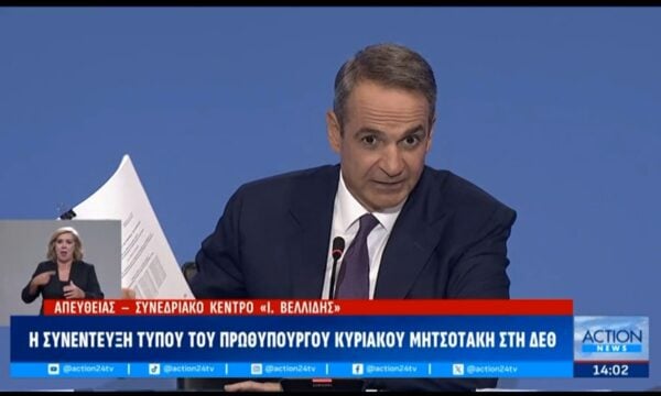 Κ. Μητσοτάκης: «Έχω μεγαλύτερη εμπιστοσύνη στην ευρωπαϊκή έκθεση για το Κράτος Δικαίου παρά στην αντιπολίτευση»