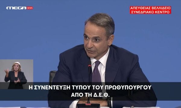 Κ. Μητσοτάκης: Έχουμε κάνει άλματα στην Πολιτική Προστασία – Είχαμε τραγωδίες αλλά το πρόβλημα δεν είναι μόνο ελληνικό