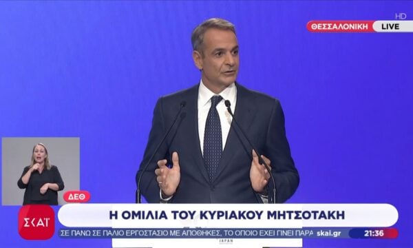 Κ. Μητσοτάκης: «Έκανα πράξη τις δεσμέυσεις που ανέλαβα σε μία διαδρομή όχι χωρίς λάθη»