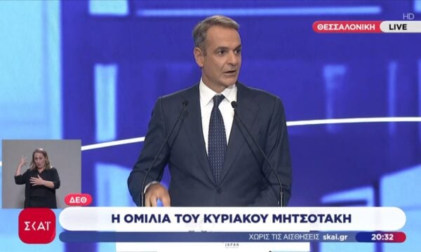 Κ. Μητσοτάκης: «Επίδομα Χριστουγέννων 500 ευρώ σε δημόσιους υπαλλήλους»