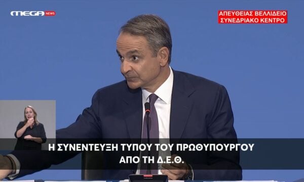 Κ. Μητσοτάκης: Έτσι θα στηριχτεί η ανάπτυξη χωρίς το Ταμείο Ανάκαμψης την ερχόμενη τετραετία