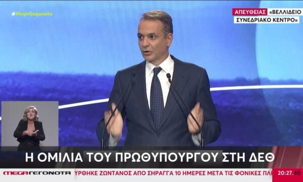Κ. Μητσοτάκης για αγρότες: «Μηδέν φόρος για εισοδήματα έως 20.000€»