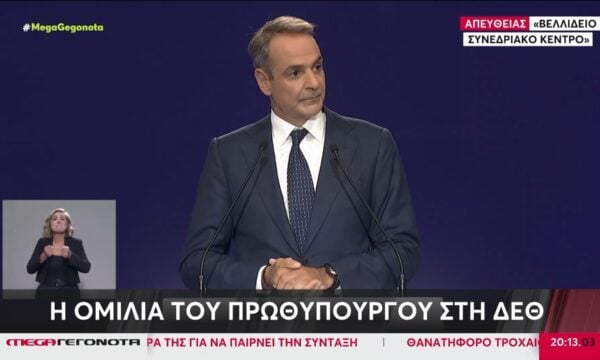 Κ. Μητσοτάκης για δυστύχημα στην Τανάγρα: Η Πολιτεία θα σταθεί δίπλα στις οικογένειες των θυμάτων