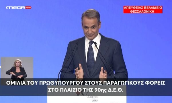 Κ. Μητσοτάκης για «Νέα Τούμπα»: Το καλοκαίρι του 2027 η έναρξη των εργασιών