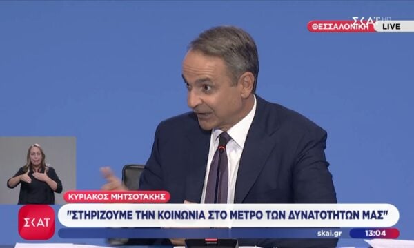 Κ. Μητσοτάκης για ΠΑΣΟΚ: «Κάνουν πολιτική ως ένα μνημόσυνο του παρελθόντος, κοιτάνε μόνο προς τα πίσω»